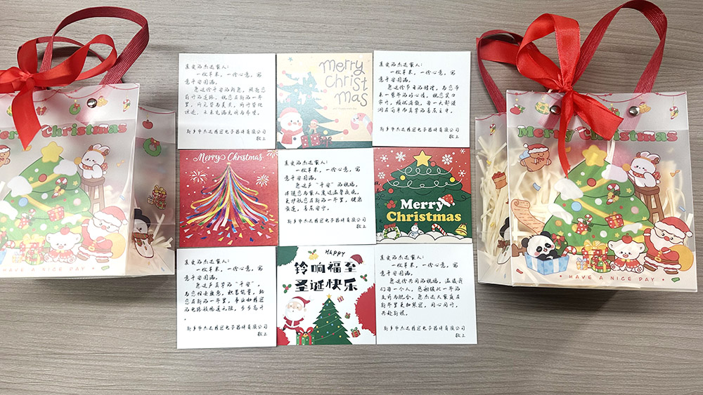 雙旦同慶，溫暖同行｜致每一位并肩的你