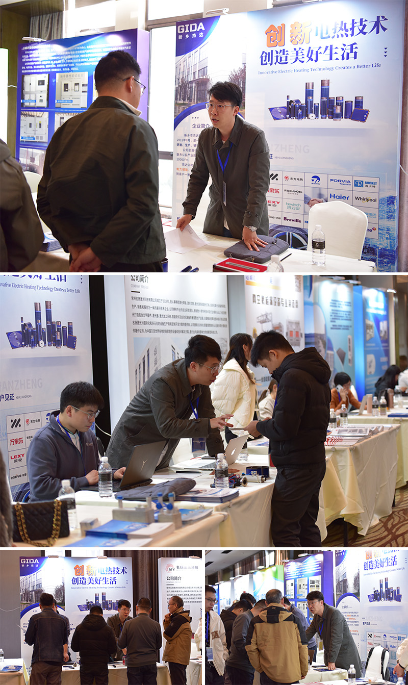 展臺(tái)互動(dòng)